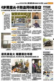 赵先生最新爆料新闻,揭秘娱乐圈最新劲爆新闻 第2张 赵先生最新爆料新闻,揭秘娱乐圈最新劲爆新闻 第2张