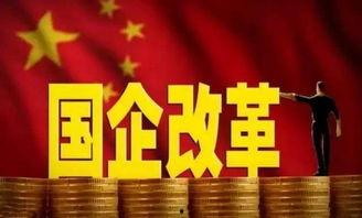 中国资本最新爆料信息,重磅爆料揭示行业新趋势  第3张