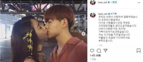 咸素媛最新爆料,娱乐圈背后的惊人真相  第3张