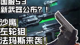 法玛斯最新爆料视频,揭秘神秘视频背后的惊人真相