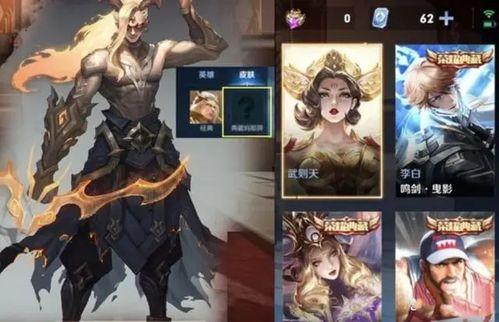 王者荣耀至尊最新爆料消息,神秘英雄即将登场,全新玩法等你解锁! 第1张 王者荣耀至尊最新爆料消息,神秘英雄即将登场,全新玩法等你解锁! 第1张