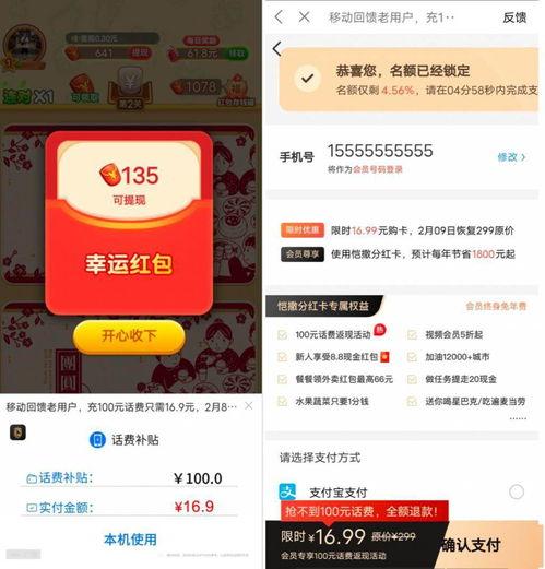 爆料网红套路大全视频下载,视频下载背后的秘密全解析 第1张 爆料网红套路大全视频下载,视频下载背后的秘密全解析 第1张