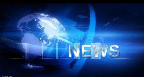 百色新闻最新爆料视频大全,视频大全揭秘热点事件