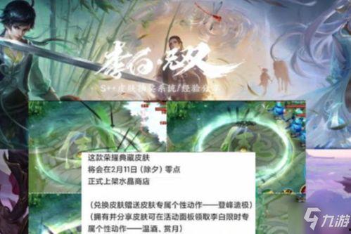 曜典藏最新爆料,揭秘神秘藏品背后的传奇故事 第3张 曜典藏最新爆料,揭秘神秘藏品背后的传奇故事 第3张