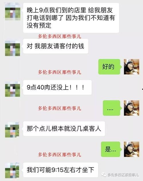 小肥羊爆料最新,揭秘餐饮行业新趋势与变革